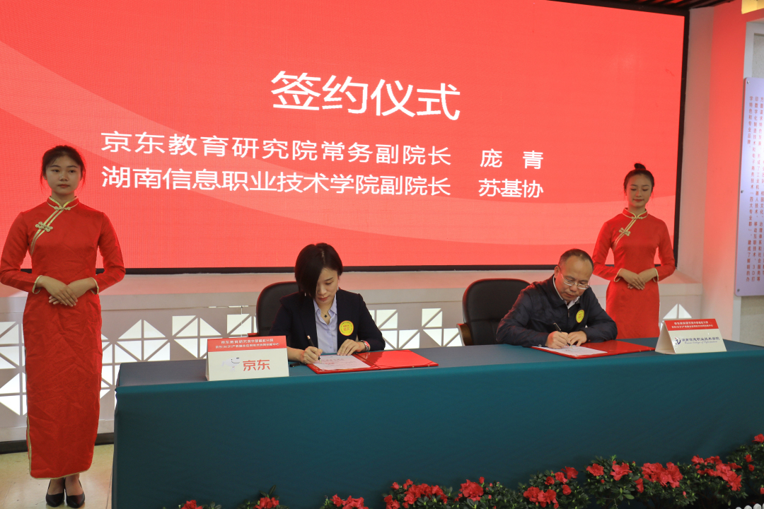 beat365官方网站携手京...